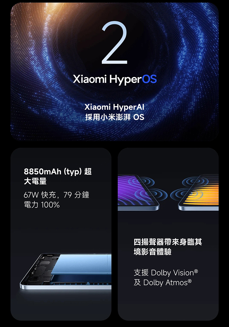 小米 Xiaomi Pad 7 Pro (8G/256G) 11.2吋平板電腦-贈韓版收納包+指環支架+奈米噴劑