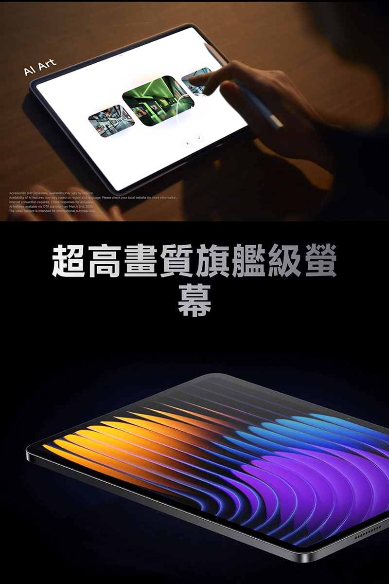 小米 Xiaomi Pad 7 Pro (8G/256G) 11.2吋平板電腦-贈韓版收納包+指環支架+奈米噴劑