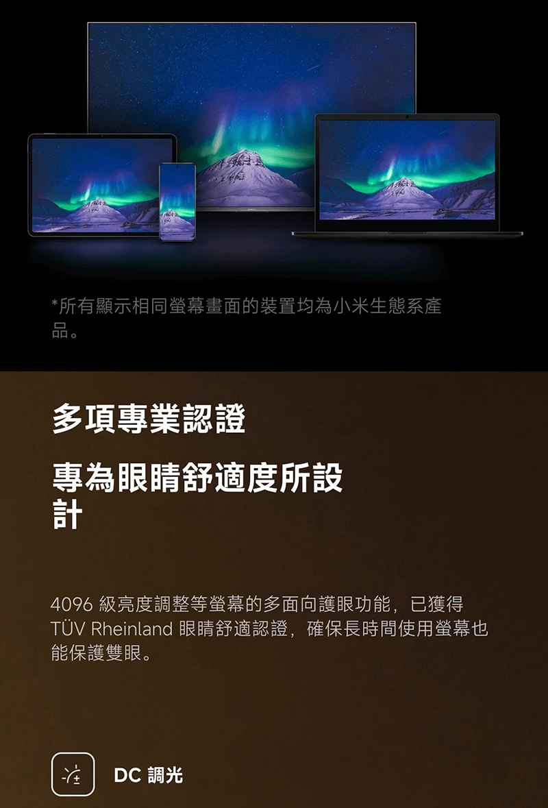 小米 Xiaomi Pad 7 Pro (8G/256G) 11.2吋平板電腦-贈韓版收納包+指環支架+奈米噴劑