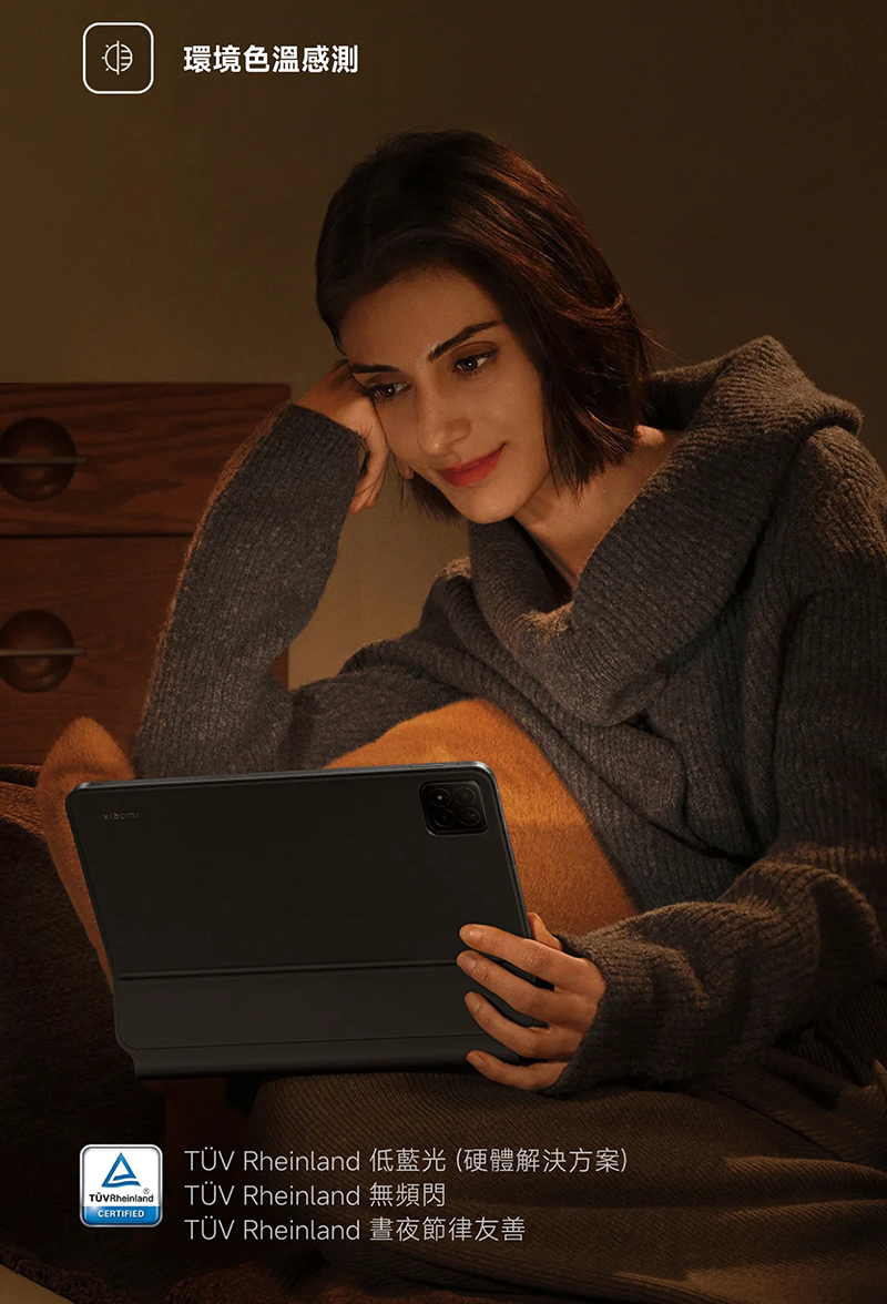 小米 Xiaomi Pad 7 Pro (8G/256G) 11.2吋平板電腦-贈韓版收納包+指環支架+奈米噴劑