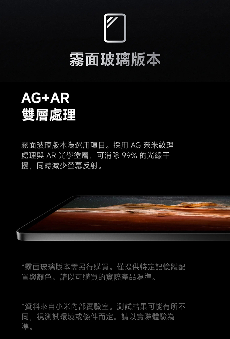 小米 Xiaomi Pad 7 Pro (8G/256G) 11.2吋平板電腦-贈韓版收納包+指環支架+奈米噴劑