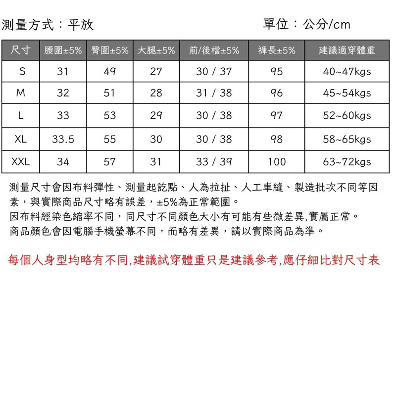 歐棉顯瘦百搭加絨直筒褲 S~XXL 40~72kgs 休閒女長褲垂感寬褲闊腿褲直筒褲保暖褲