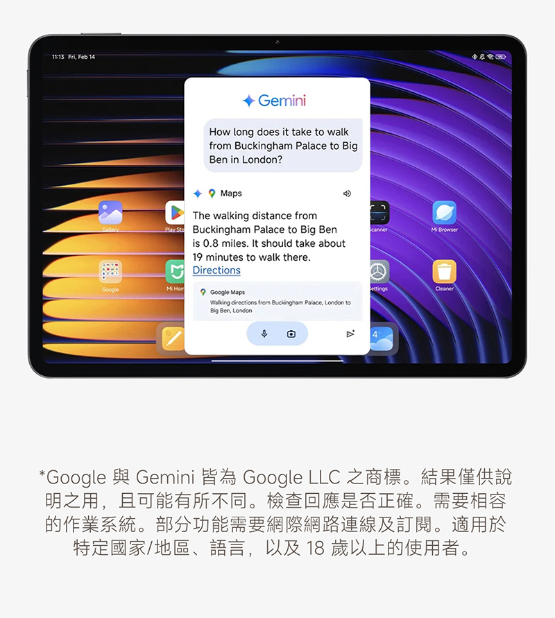 小米 Xiaomi Pad 7 Pro (8G/256G) 11.2吋平板電腦-贈韓版收納包+指環支架+奈米噴劑