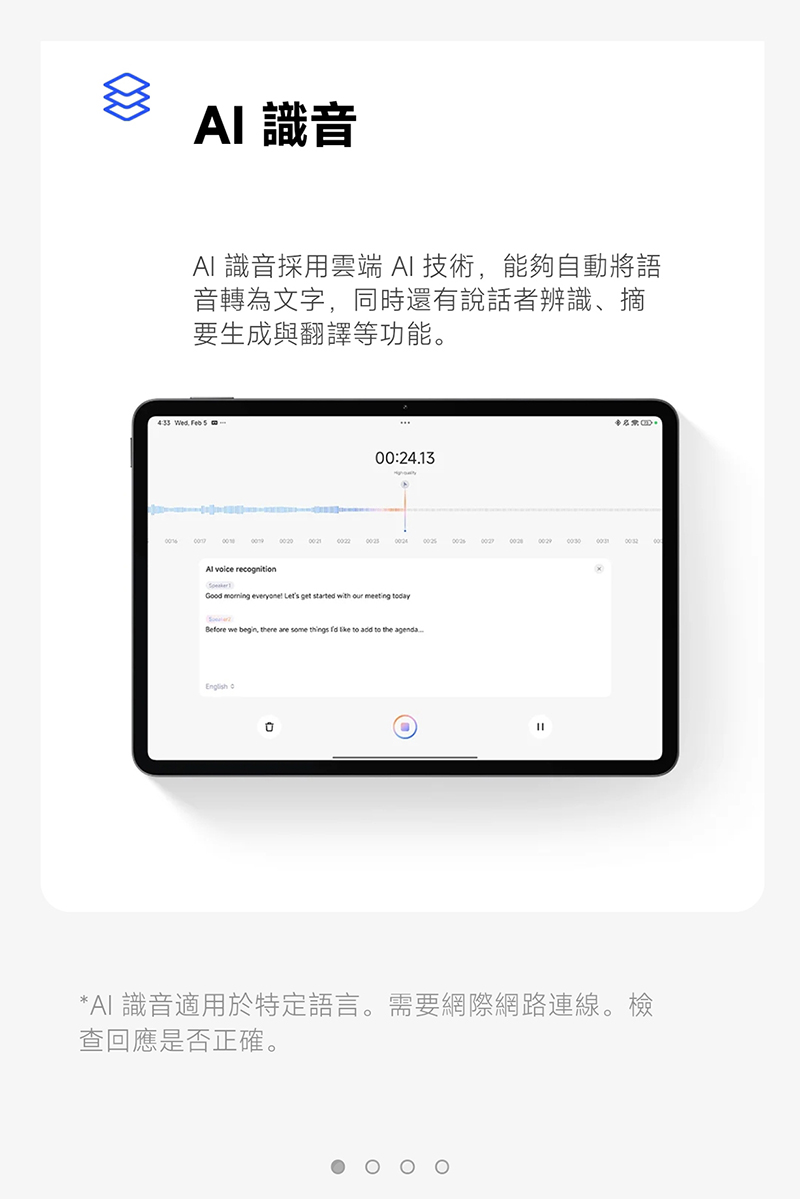 小米 Xiaomi Pad 7 Pro (8G/256G) 11.2吋平板電腦-贈韓版收納包+指環支架+奈米噴劑