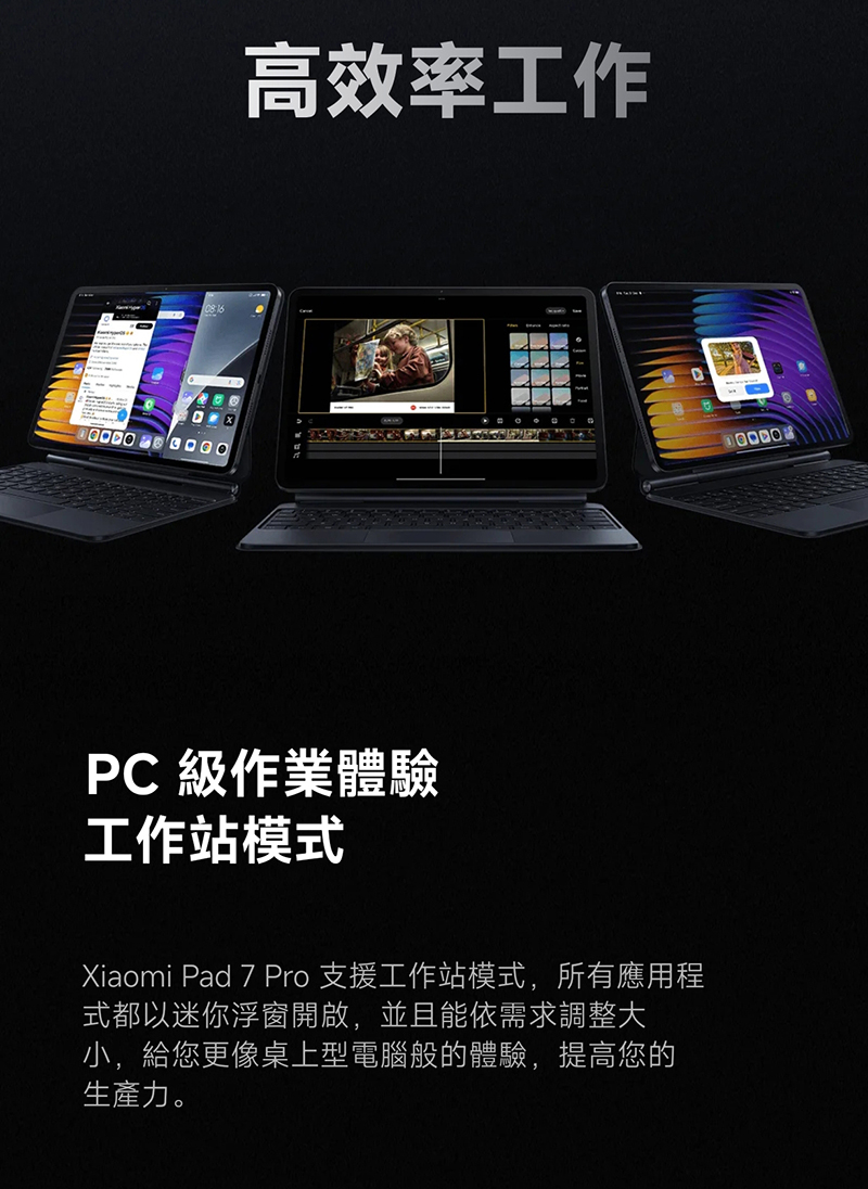 小米 Xiaomi Pad 7 Pro (8G/256G) 11.2吋平板電腦-贈韓版收納包+指環支架+奈米噴劑
