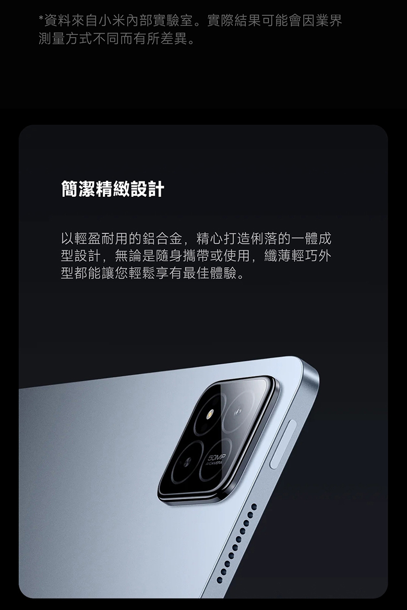 小米 Xiaomi Pad 7 Pro (8G/256G) 11.2吋平板電腦-贈韓版收納包+指環支架+奈米噴劑