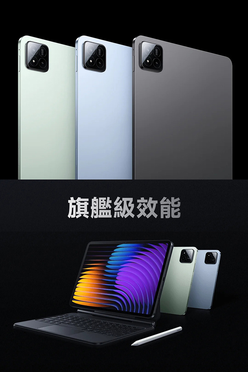 小米 Xiaomi Pad 7 Pro (8G/256G) 11.2吋平板電腦-贈韓版收納包+指環支架+奈米噴劑