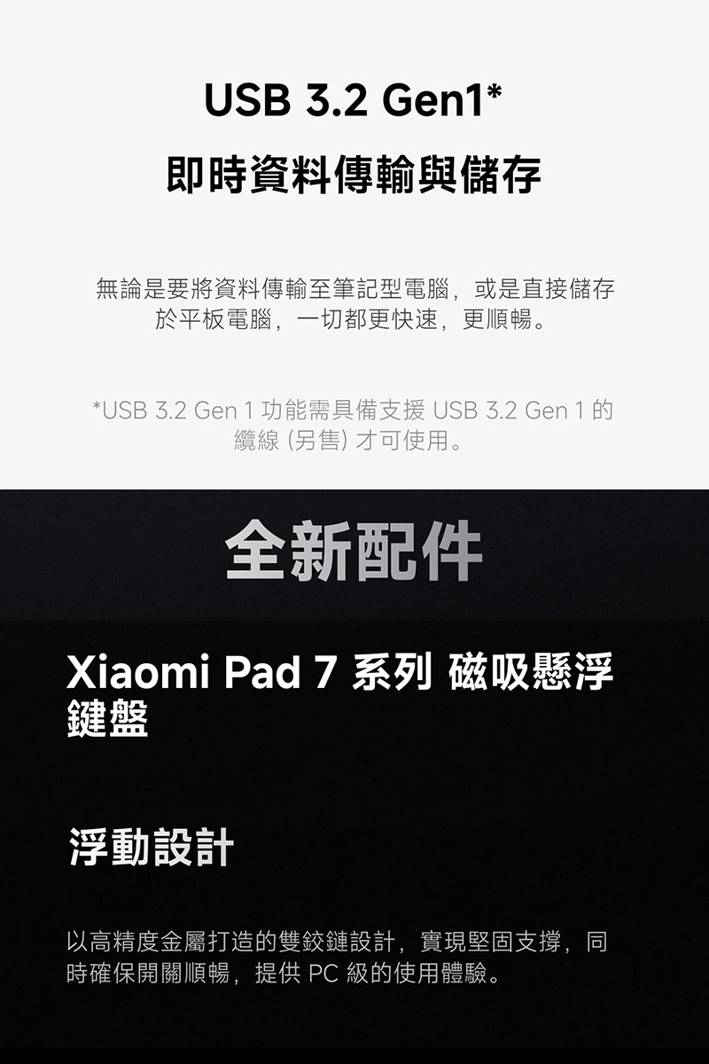 小米 Xiaomi Pad 7 Pro (8G/256G) 11.2吋平板電腦-贈韓版收納包+指環支架+奈米噴劑
