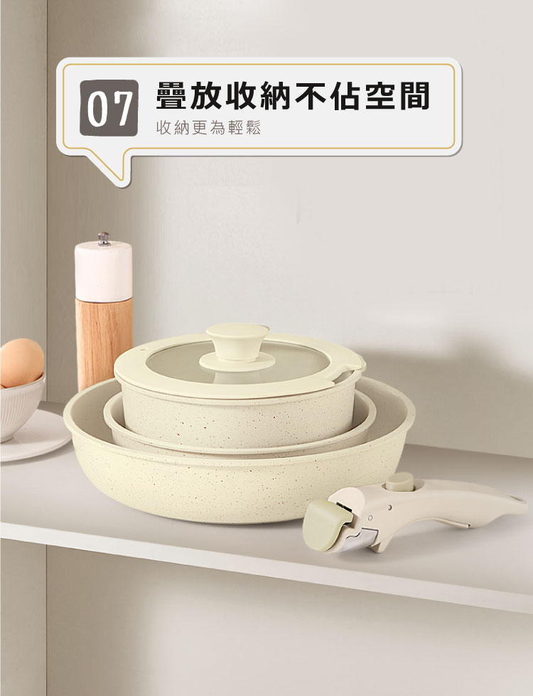 【ANDYMAY2】韓森不沾鍋具-四件套(AM-D903)