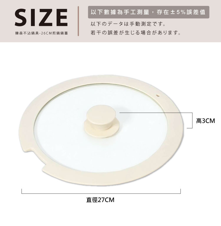 【ANDYMAY2】韓森不沾鍋具-四件套(AM-D903)