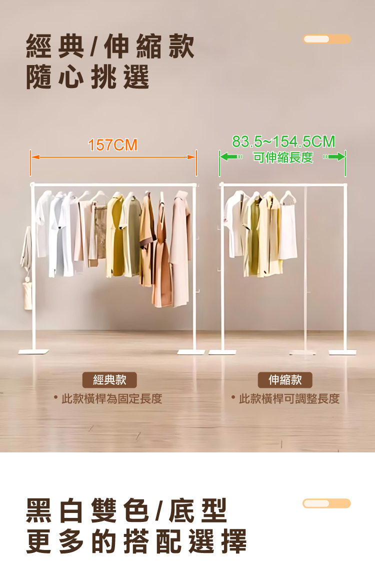 【ANDYMAY2】艾加3in1鐵製多功能兩用折疊衣帽架(OH-K131)