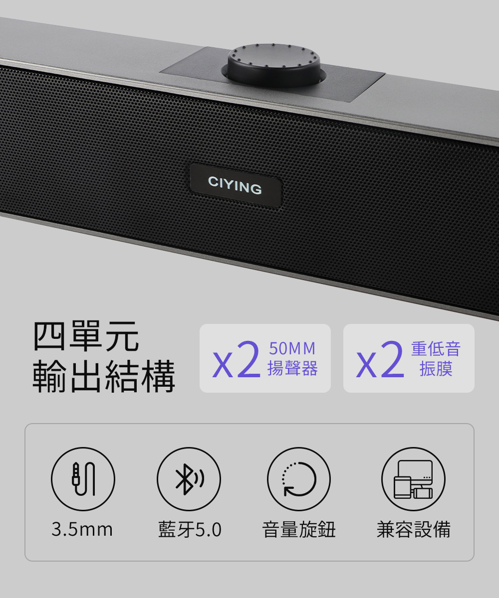 【DTAudio聆翔】電腦藍牙音響|雙模式、50mm大單體