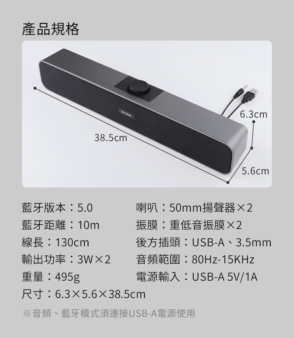 【DTAudio聆翔】電腦藍牙音響|雙模式、50mm大單體