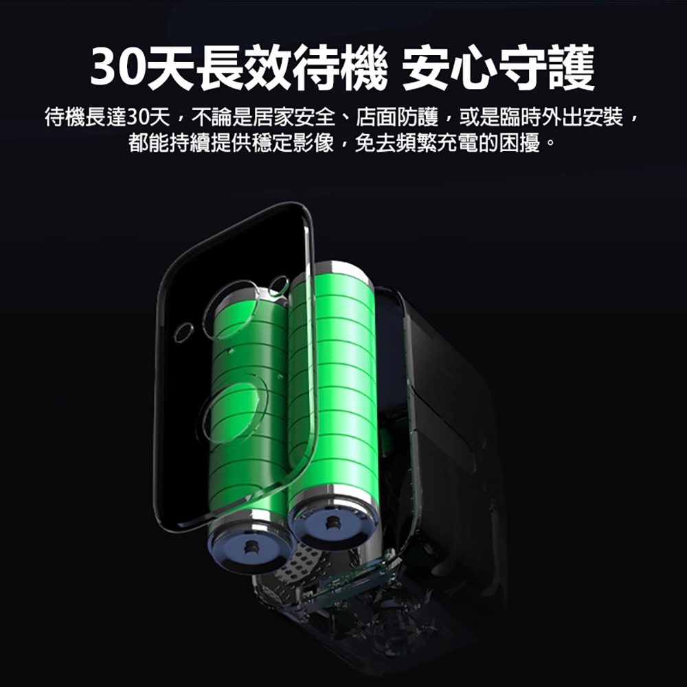 監控王 VQDG1-4G 太陽能4G免插電磁吸智慧網路攝影機 贈記憶卡(可插4G SIM卡連網 30天待機 2K高清畫質)