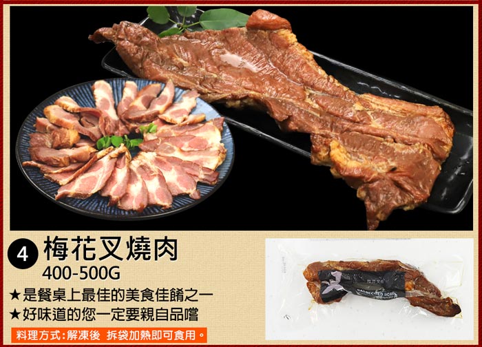 預購【築地一番鮮】年菜|必買主食|5道組|4菜1湯|3-5人 2/1-2/7出貨