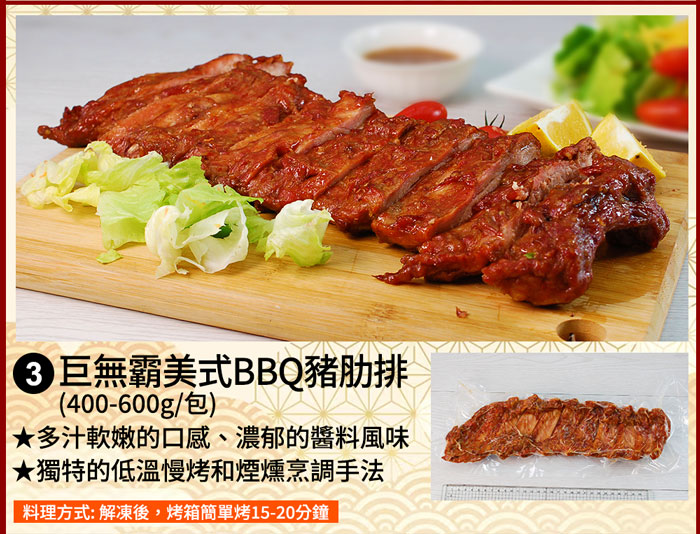 預購2/1-2/7出貨【築地一番鮮】年菜|吉祥如意雞湯石斑|9道組|7菜2湯|5-7人