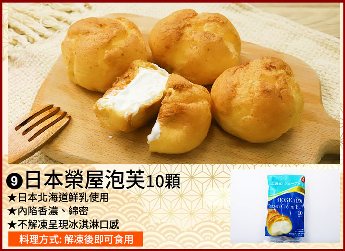 預購2/1-2/7出貨【築地一番鮮】年菜|吉祥如意雞湯石斑|9道組|7菜2湯|5-7人