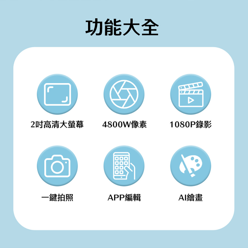 YT-8093 AI版 兒童即可拍(無需墨水 即拍即印 一鍵列印 180度旋轉鏡頭 4800萬像素 2吋大螢幕 16倍數位變焦)