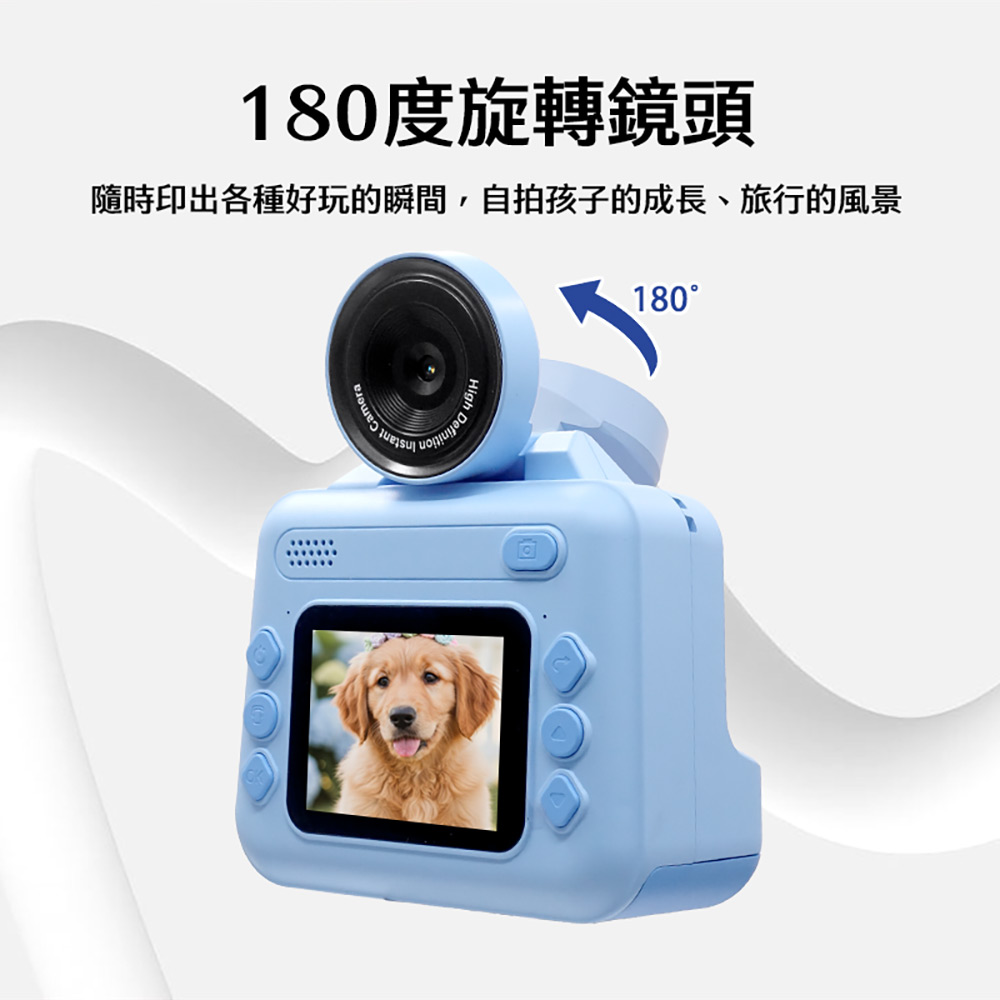 YT-8093 AI版 兒童即可拍(無需墨水 即拍即印 一鍵列印 180度旋轉鏡頭 4800萬像素 2吋大螢幕 16倍數位變焦)