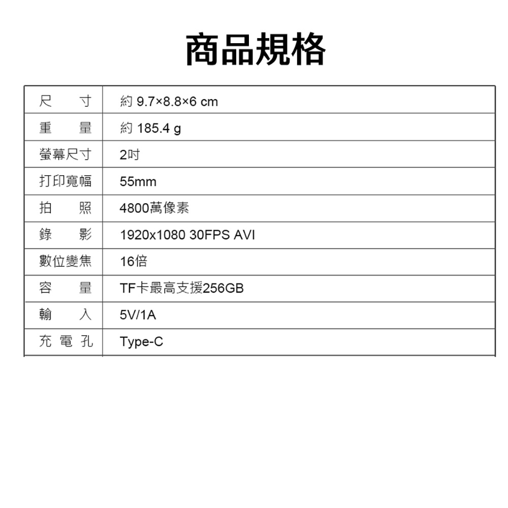 YT-8093 AI版 兒童即可拍(無需墨水 即拍即印 一鍵列印 180度旋轉鏡頭 4800萬像素 2吋大螢幕 16倍數位變焦)