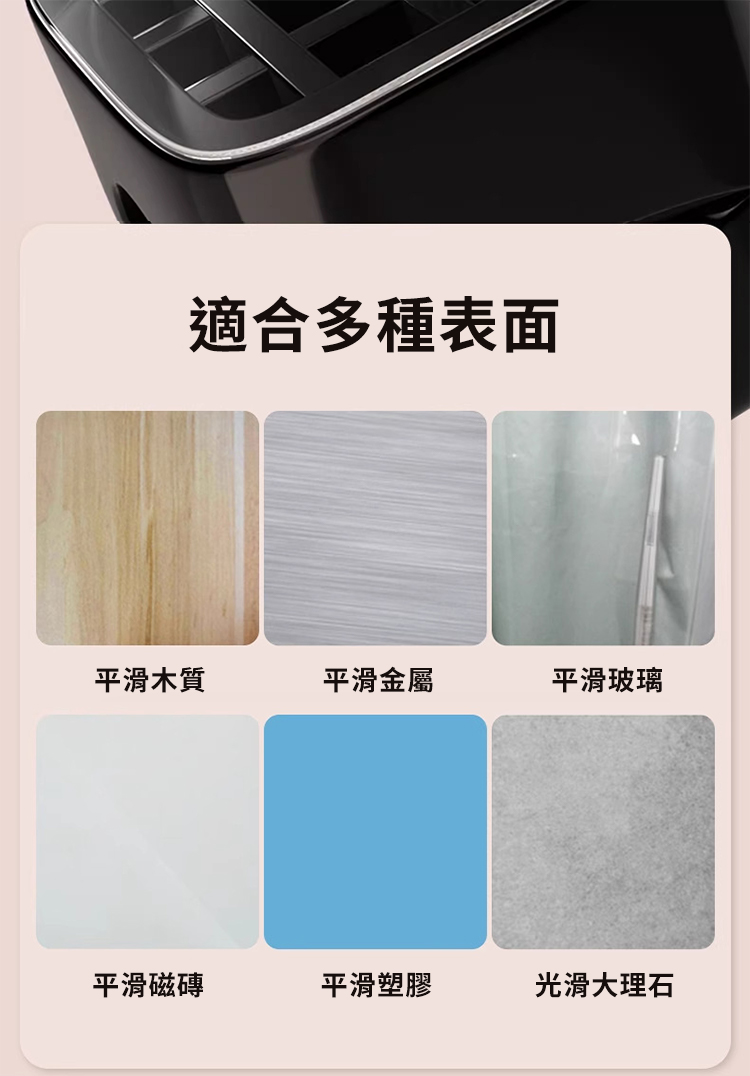 磁吸理線收納支架