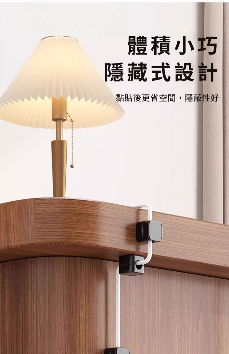 磁吸理線收納支架