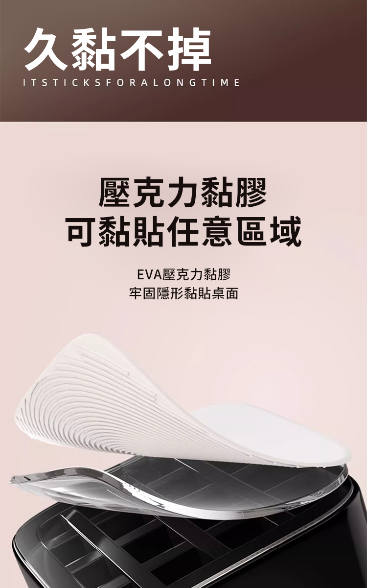 磁吸理線收納支架