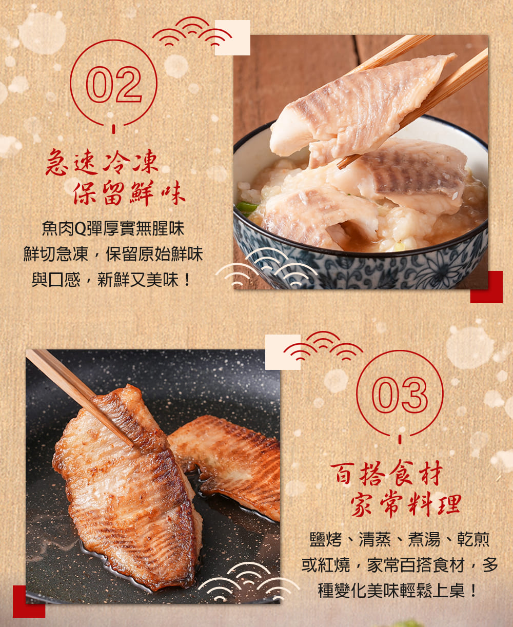 【享吃美味】台灣鮮嫩鯛魚片415g (一包5片)