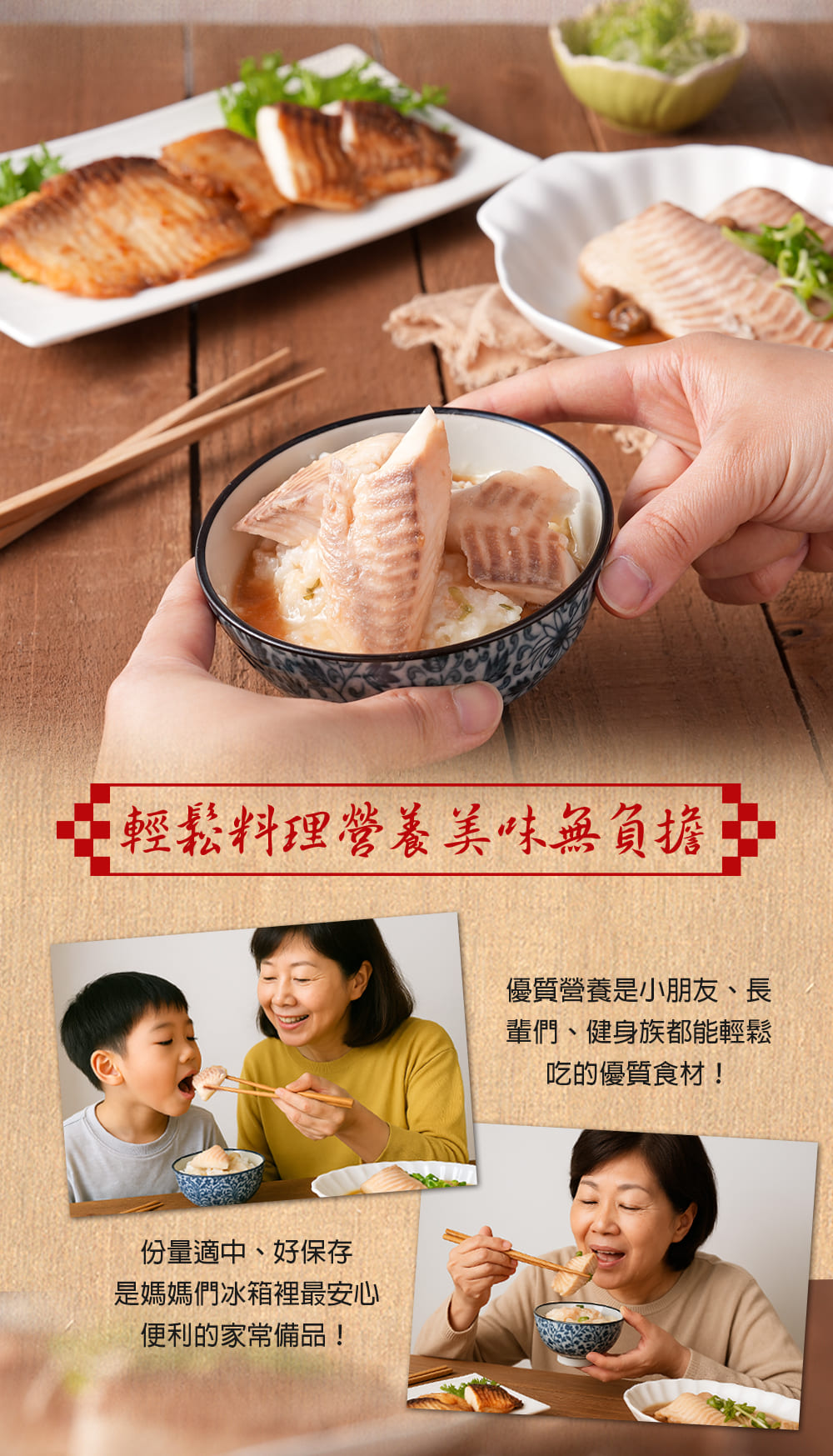 【享吃美味】台灣鮮嫩鯛魚片415g (一包5片)