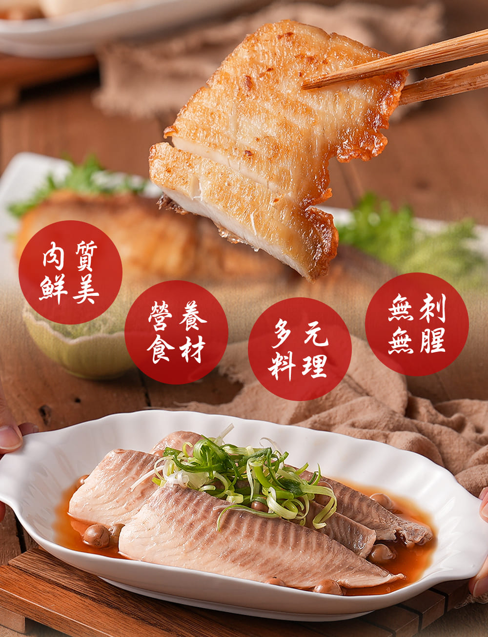 【享吃美味】台灣鮮嫩鯛魚片415g (一包5片)