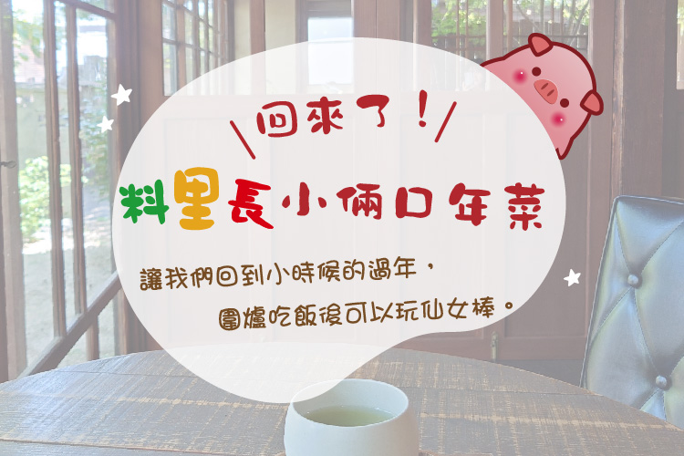 【料里長】萬鑾豬腳圈(1000g/包)-2026年菜