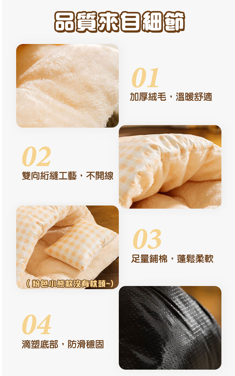 冬季加厚鋪棉保暖貓咪睡袋