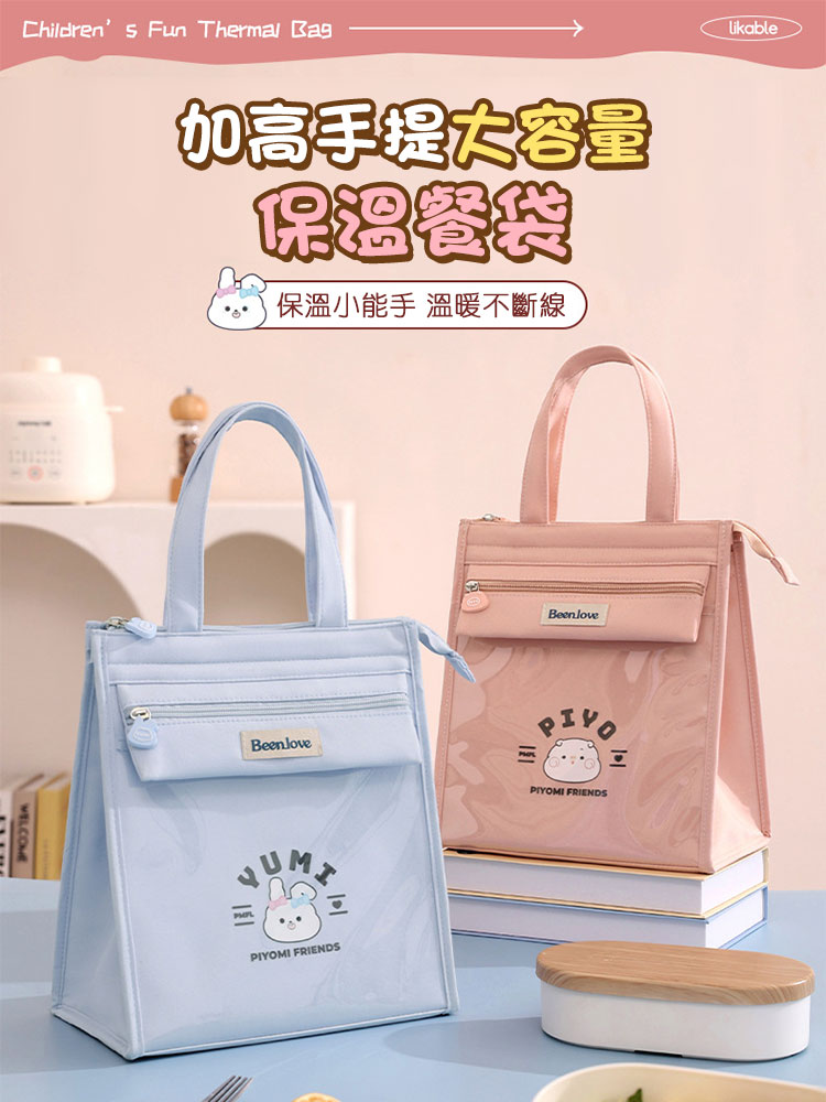 Beenlove加高手提大容量保溫餐袋