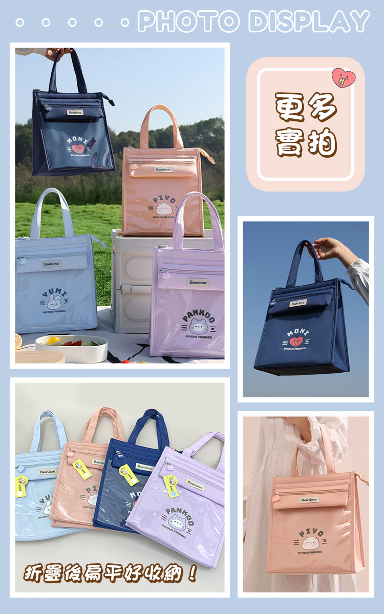 Beenlove加高手提大容量保溫餐袋