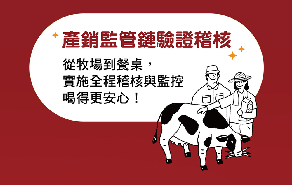 【戀職人】原味保久乳