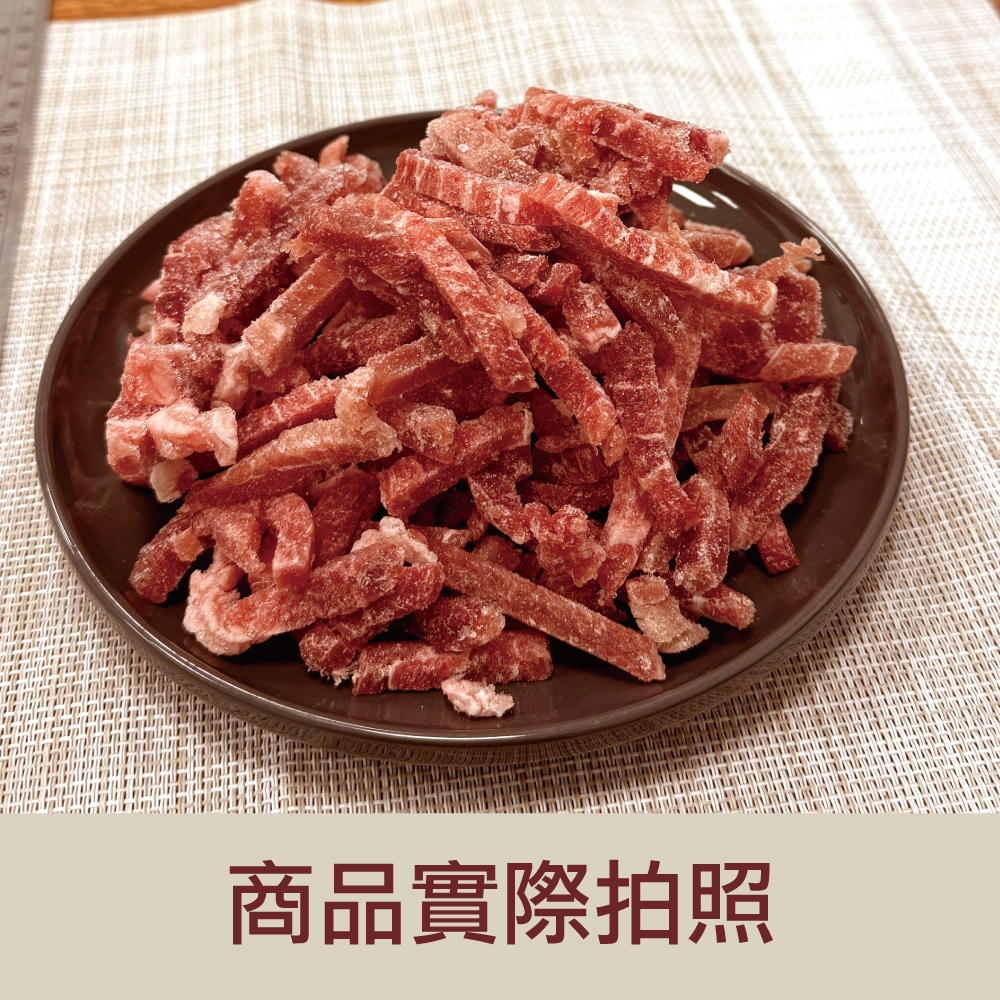 約克街肉舖 精選牛肉絲