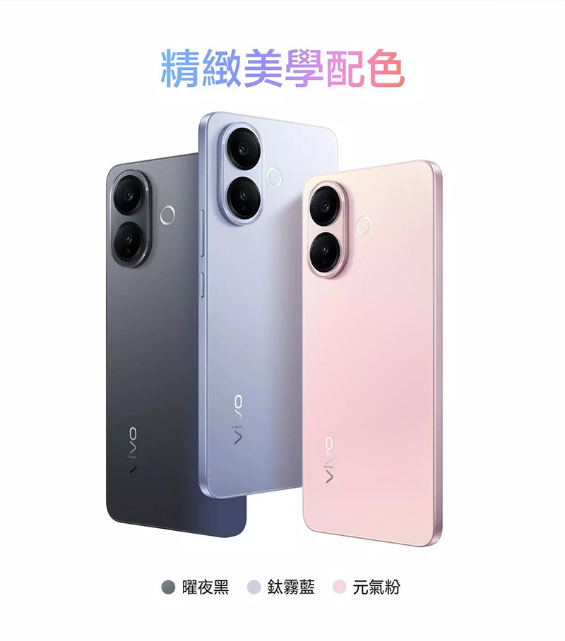 vivo V60 Lite 5G (12G/256G) 6.77吋智慧型手機-贈空壓殼+鋼化保貼+掛繩+韓版包+指環支架+噴劑