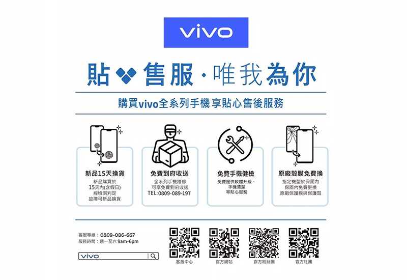 vivo V60 Lite 5G (12G/256G) 6.77吋智慧型手機-贈空壓殼+鋼化保貼+掛繩+韓版包+指環支架+噴劑