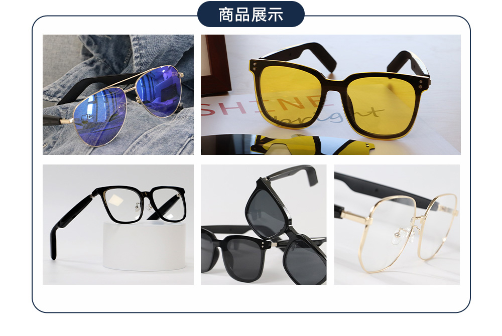 【DTAudio 聆翔】基礎款-SG智慧眼鏡|UV遮光、開放式喇叭