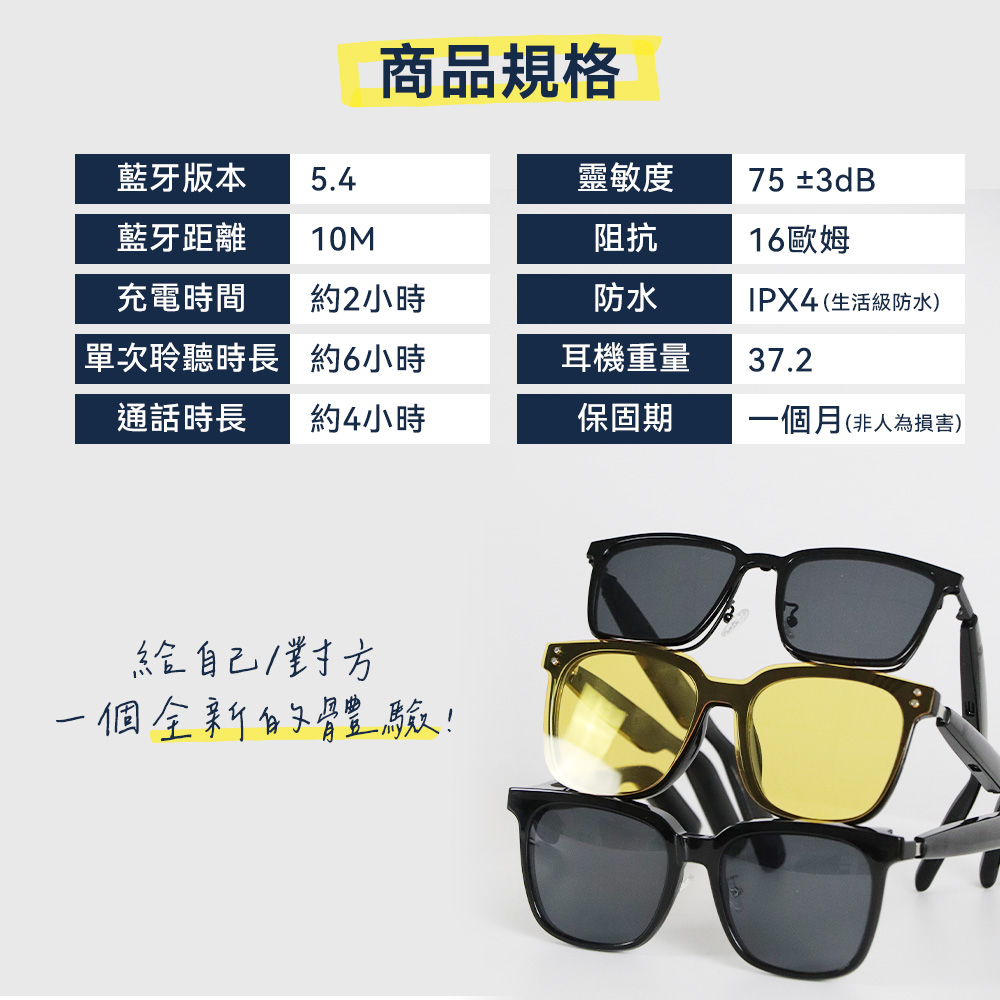 【DTAudio 聆翔】基礎款-SG智慧眼鏡|UV遮光、開放式喇叭
