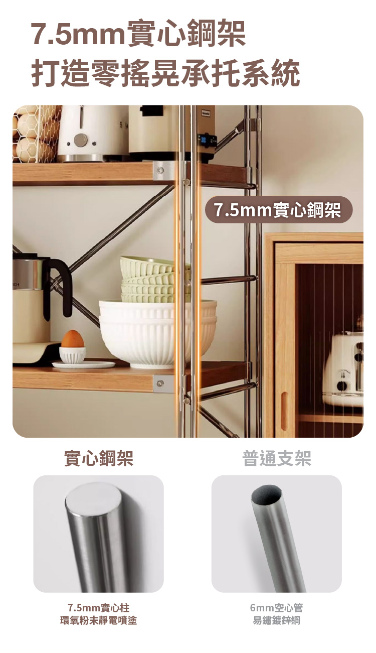 【ANDYMAY2】洛克原木風日式置物架(OH-K133)