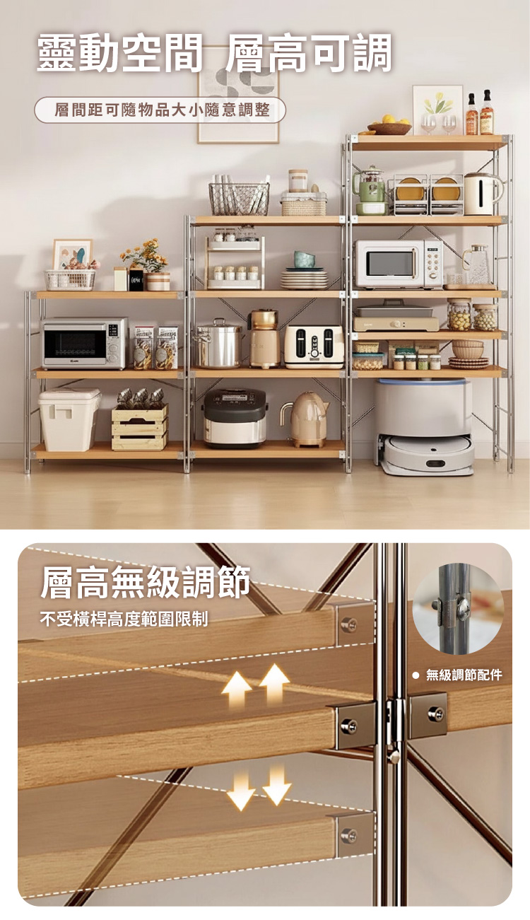 【ANDYMAY2】洛克原木風日式置物架(OH-K133)