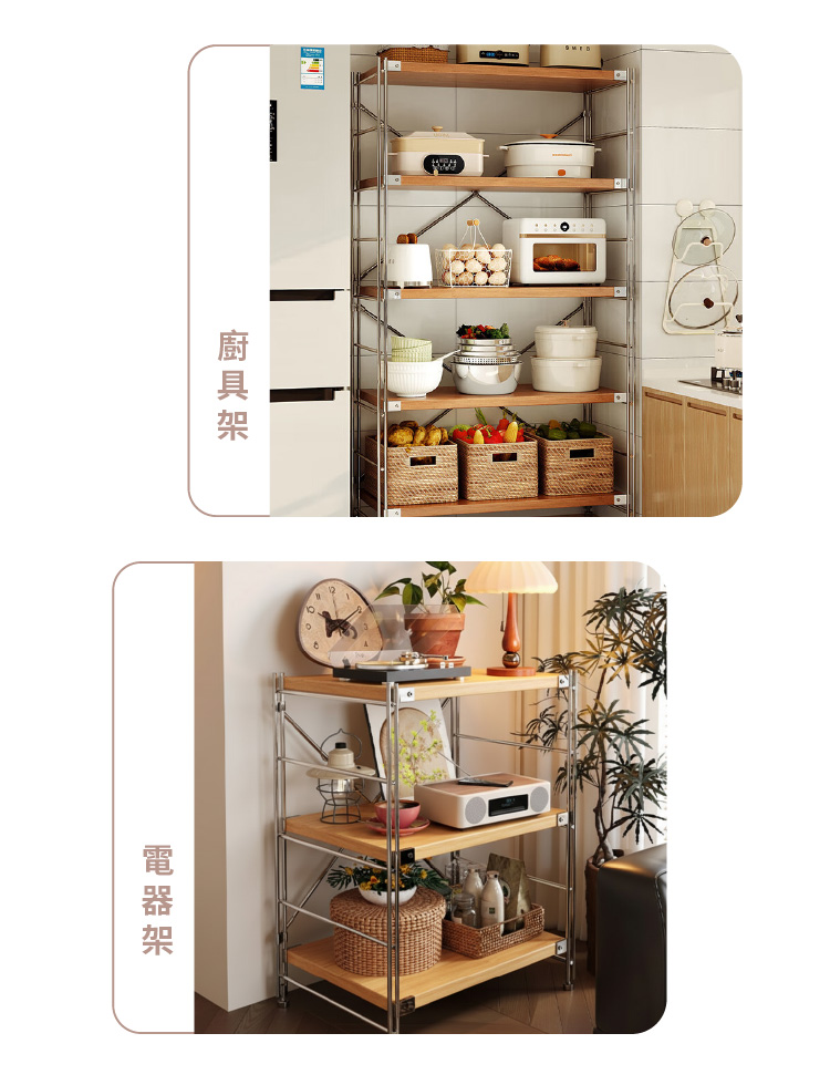 【ANDYMAY2】洛克原木風日式置物架(OH-K133)