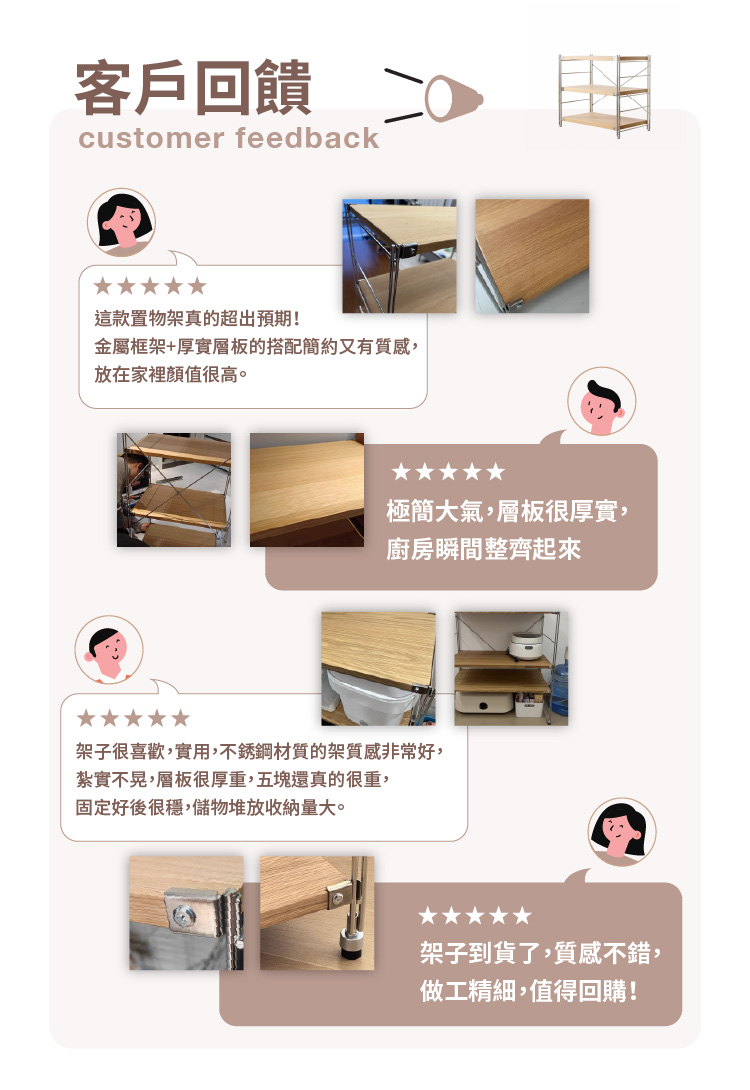 【ANDYMAY2】洛克原木風日式置物架(OH-K133)