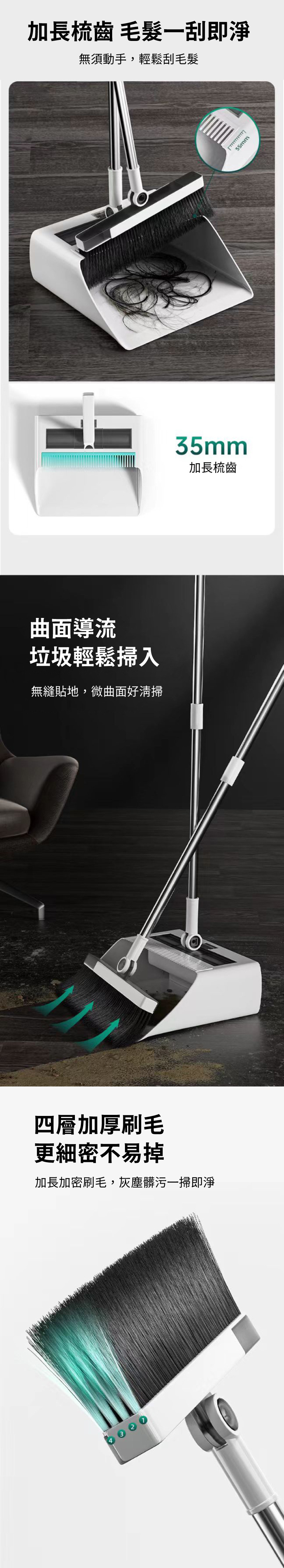 【APEX】多效合一黏毛刷掃把_附黏毛棒*2卷