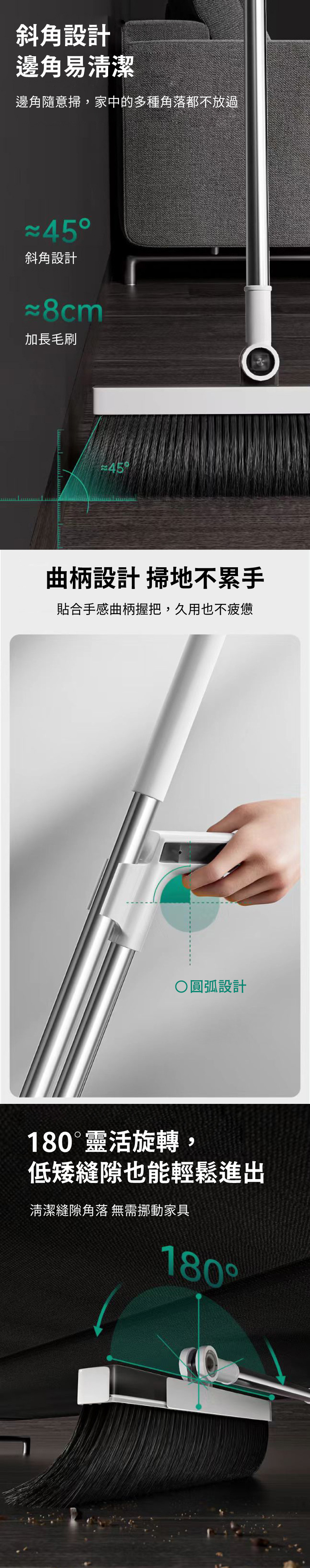 【APEX】多效合一黏毛刷掃把_附黏毛棒*2卷