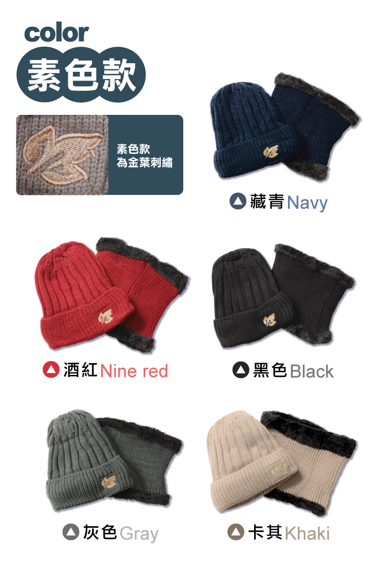 【ANDYMAY2】韓版新潮絨毛帽加圍脖(LM-N03/LM-N04)