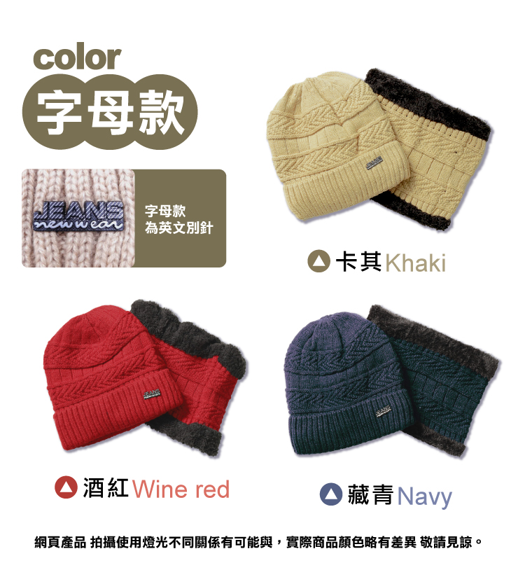 【ANDYMAY2】韓版新潮絨毛帽加圍脖(LM-N03/LM-N04)