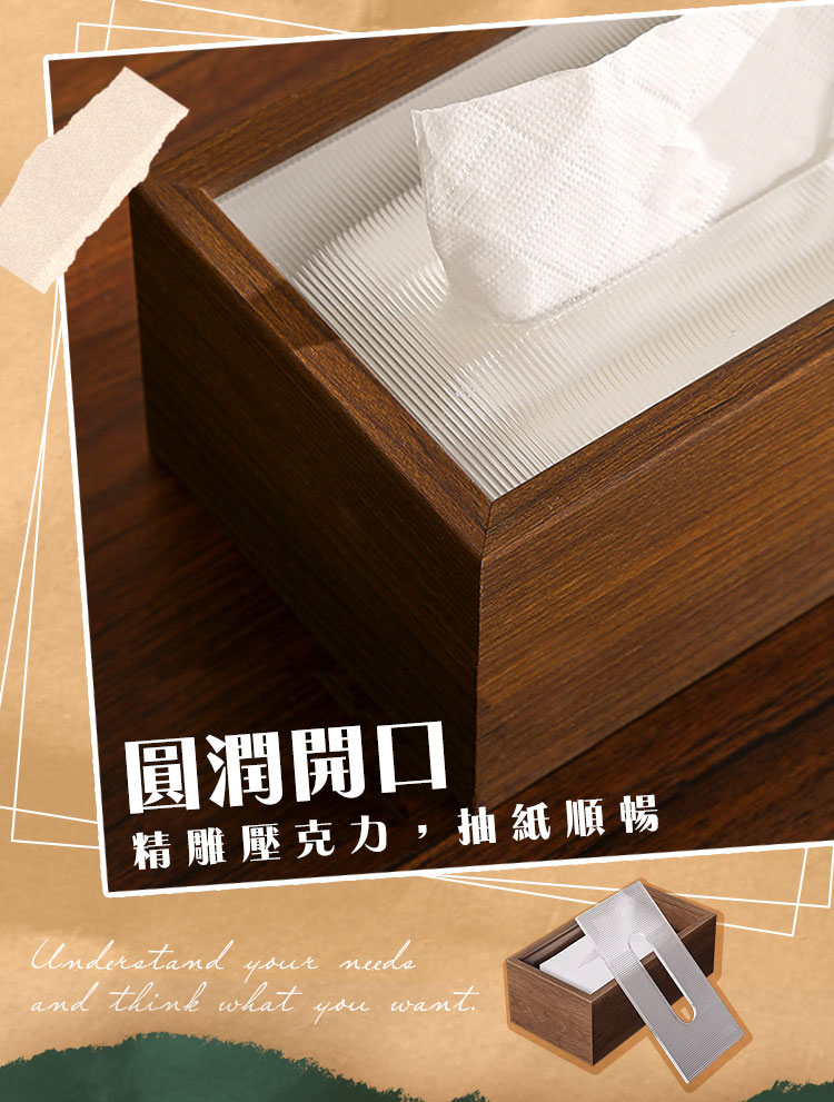 簡約復古胡桃木紋桌面紙巾盒