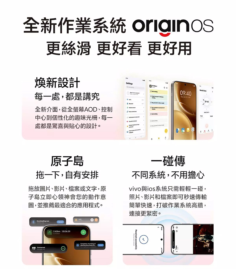 vivo X300 (12G/256G) 6.31吋 5G 智慧手機-贈鋼化保貼+掛繩+韓版包+指環支架+噴劑